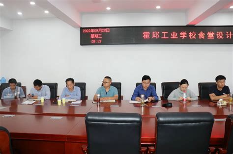 公司纪委书记王鹏到霍邱县市政基础设施提升PPP项目调研指导