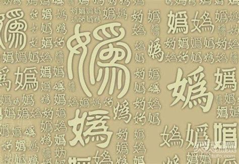 中国现存最古老的姓氏是什么？姬姓的人现在有多少？_法库传媒网
