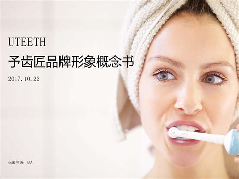 中国电动牙刷十大名牌排行榜 排名前十对比