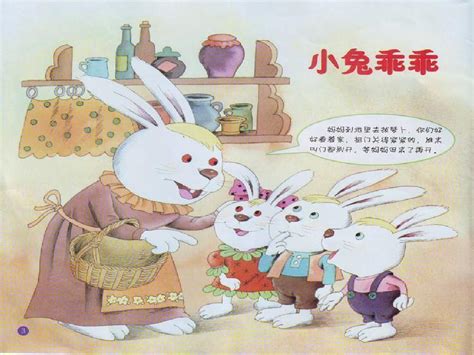 小兔子乖乖乐谱钢琴谱,_大山谷图库