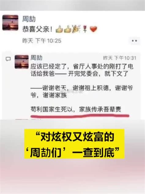 人民网评：殴打记者 等待香港暴徒的是法律严惩(含视频)_手机新浪网