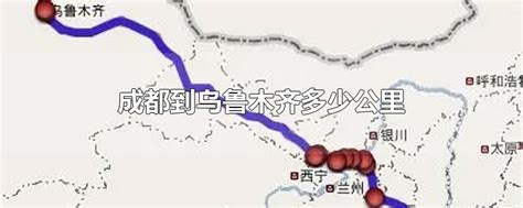 从武汉出发到新疆乌鲁木齐自驾游路线推荐_旅泊网