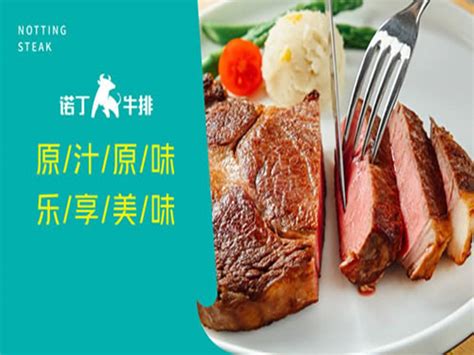 南京诺丁牛排餐厅自助餐台设计_迪克餐台艺术设计-站酷ZCOOL