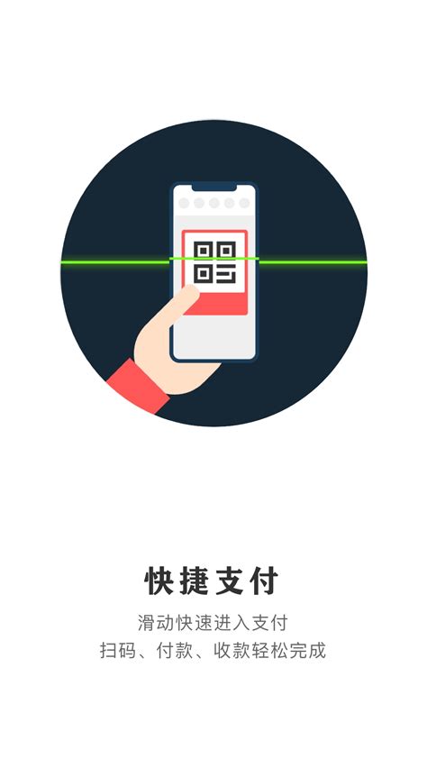 云闪付下载2019安卓最新版_手机app官方版免费安装下载_豌豆荚