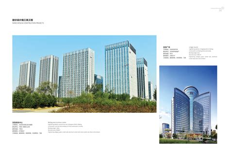 某市和平区总体城市设计pdf方案[原创]