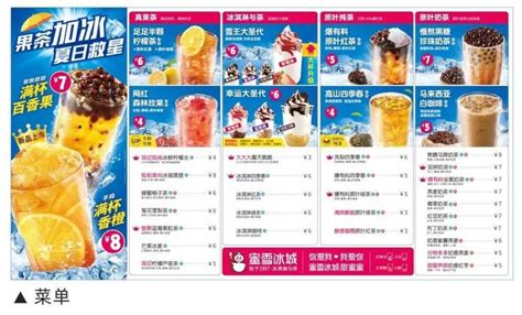 饮料品牌排行榜前十名 全球最受欢迎的十大饮料_烁达网