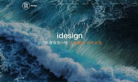 网页设计 | 柔佛新山一站式广告设计公司