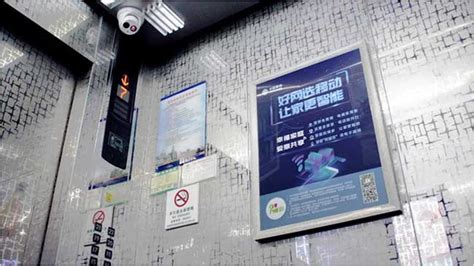 北京小区电梯广告一般收费标准是什么？ - 知乎