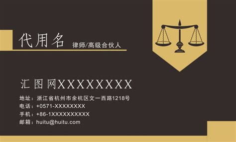 公司起名：大气好记的律师事务所名字大全 - 中华取名网