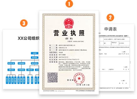 浙江省安全技术防范行业资信等级证书