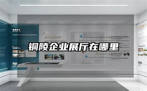 企业简介-铜陵求精机械有限公司【官网】