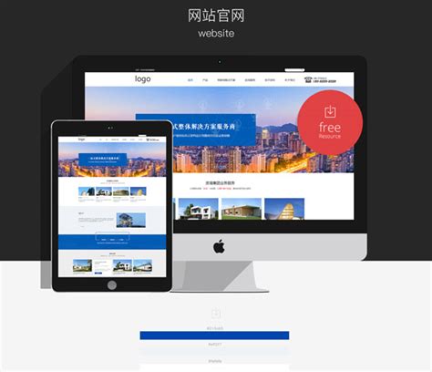 【开创尚品】专注济南高端营销型网站设计建设开发-开创云