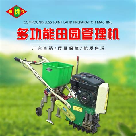 多功能小型农机微耕机多功能一体耕地机 - 机械设备批发网