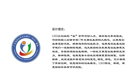 广东创业实训基地logo|平面|Logo|Phoebe王静捷 - 原创作品 - 站酷 (ZCOOL)