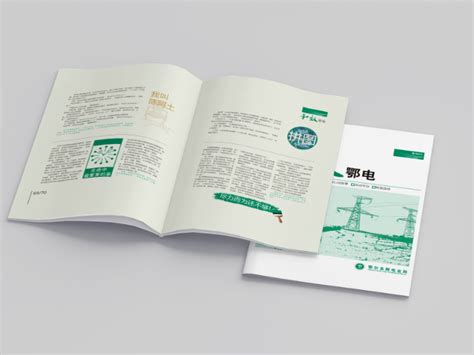 企业画册排版素材-企业画册排版模板-企业画册排版图片免费下载-设图网