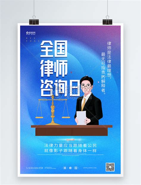 律师咨询APP开发 提供律师行业转型解决方案-上海艾艺