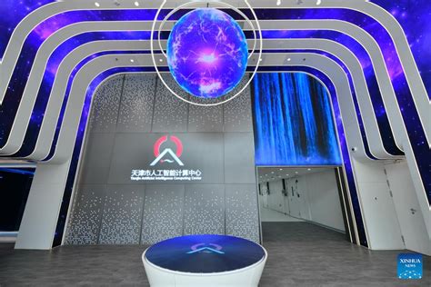 人工智能科普展厅 - 北京华创盛远科技有限公司