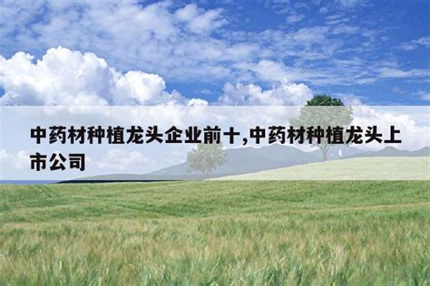 姜长云：积极培育“龙头企业+农民合作社+农户”的发展格局 - 知乎