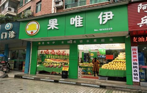 水果店高大上的名称，开水果店名称取什么好呢_起名_若朴堂文化