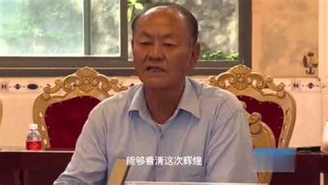 缅甸佤邦七十多岁鲍有祥用汉语作出重要讲话_腾讯视频