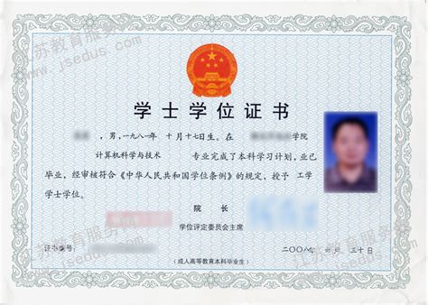 国外学历认证在上海哪里办理？-