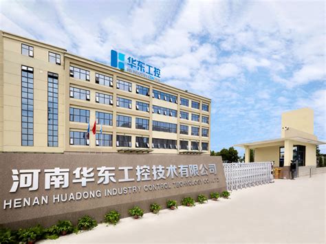 业务中心-杭州大华工控技术有限公司