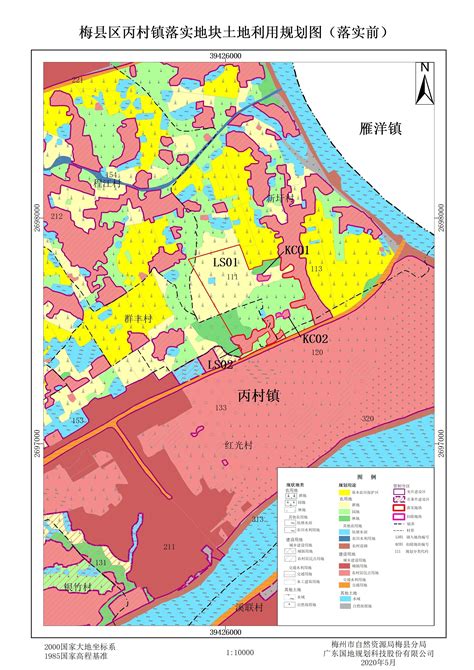 梅州市生态环境局梅县分局：参加2021年全国规划环境影响评价人员培训