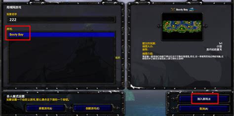 魔兽争霸3 冰封王座 Warcraft3 Mac版 苹果电脑 支持局域网联机 自由添加地图 - Mac游戏_Mac软件_Mac游戏软件分享平台