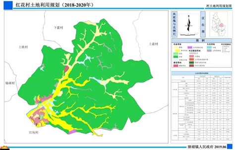 东源县土地利用总体规划(2010-2020年) 调整完善成果出炉-河源搜狐焦点