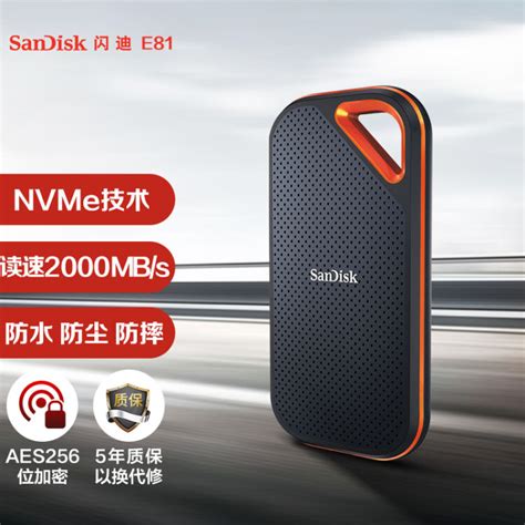 闪迪（SanDisk）1TB Nvme移动固态硬盘（PSSD）E81至尊超极速Pro升级版 高速传输2000MB/秒 IP55等级三防保护 ...
