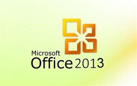 office2013官方下载免费完整版-microsoft office 2013安装包32/64位 简体中文版 - 极光下载站