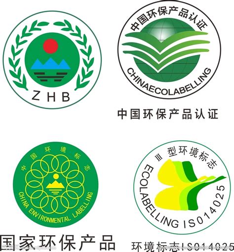 绿色环保标志【容恩环保】
