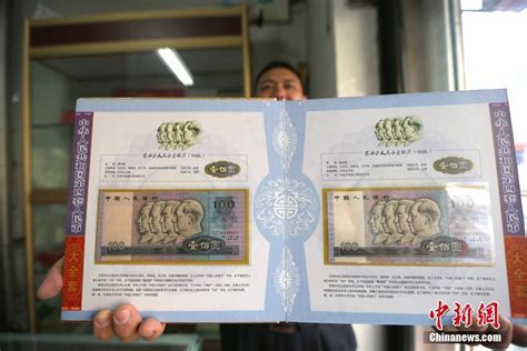 5月1日起停止第四套人民币在市场流通，包括菊花一角硬币_澎湃号·政务_澎湃新闻-The Paper