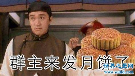 香港美心月饼官网-美心月饼总代理-深圳市天成食品有限公司