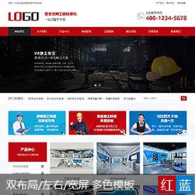 企业网站的在线支付与订单管理 - 漳州网站建设