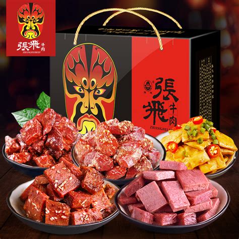 卤牛肉 - 产品中心 - 连云港尚班族餐饮服务有限公司