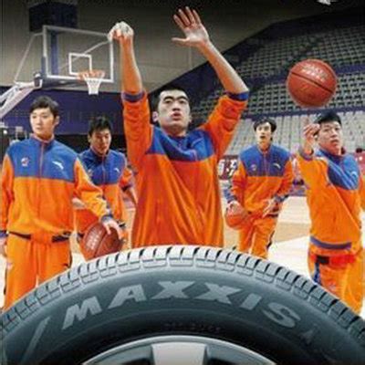 玛吉斯轮胎连续五年冠名上海男篮 - 综合新闻 - 轮胎商业网