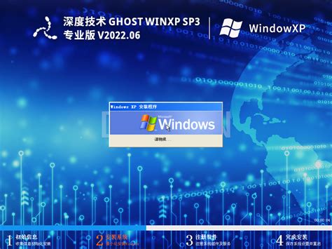 WindowsXP系统_最新Ghost XP SP3系统下载_ XP系统家园