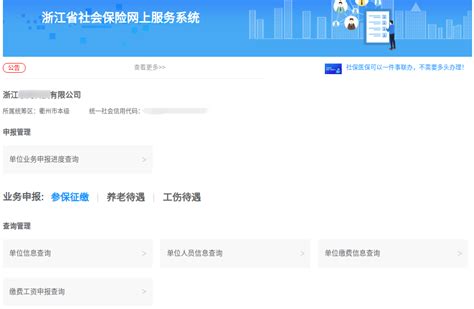 衢州网站设计（衢州网站设计公司） - 韬略建站