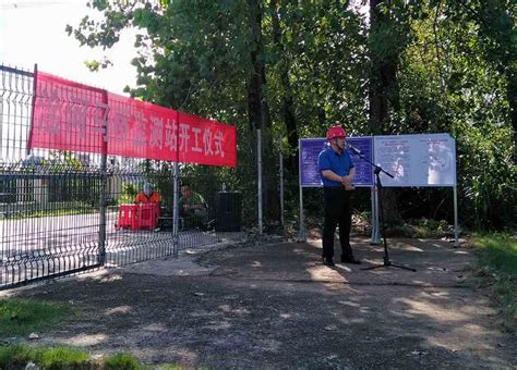 咸宁市“智慧长江”生态环境监管体系首站 在马桥泵站举行开工奠基仪式 - 联合水务有限公司