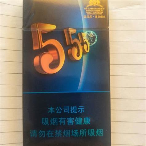 烟草版555双冰和冰炫 - 香烟漫谈 - 烟悦网论坛