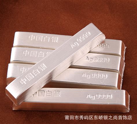 白银银条投资银块银粒银材料纯银原料银锭碎银Ag9999银料-阿里巴巴
