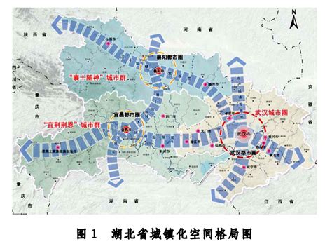 湖北省建始县国土空间总体规划（2021-2035年）.pdf - 国土人