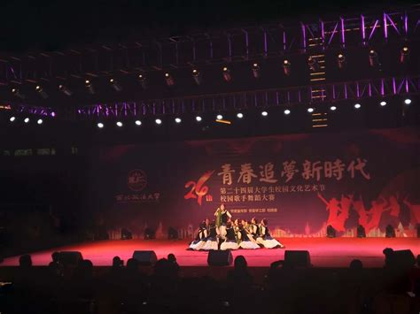 “舞”道中华 | 《情深谊长》：“彝海结盟”铸起民族团结的丰碑-中央民族大学新闻网