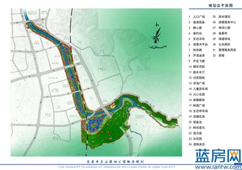 龙岩市东山湿地公园概念规划公示-龙岩蓝房网
