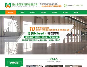 广州做网站：怎样做好网页制作中的设计问题？_深圳方维网站设计公司