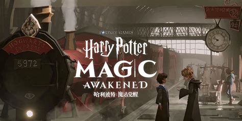 《哈利波特：魔法觉醒》神秘魔法之旅即将开启 : 《哈利·波特》官方正版手游，入学霍格沃茨，神秘魔法之旅即将开启
