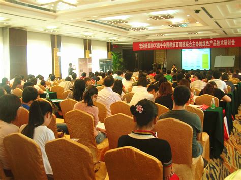天津工业生物所与渤海化工集团技术交流会召开----中国科学院天津工业生物技术研究所