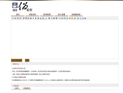青海省律师综合管理信息系统