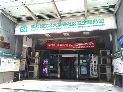 广州海珠区沙园街社区卫生服务中心（地址+电话+开诊时间）- 广州本地宝